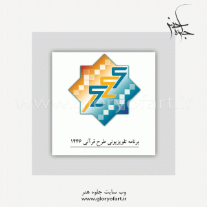 طراحی لوگو جلوه هنر