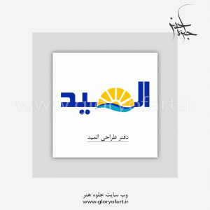 طراحی لوگو جلوه هنر