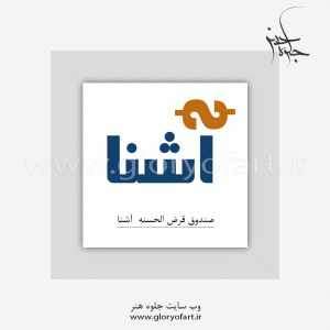 طراحی لوگو جلوه هنر